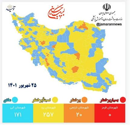 نقشه جدید کرونایی / ۲۶ شهریور ۱۴۰۱