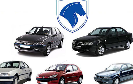 قرعه‌کشی محصولات ایران‌خودرو آغاز شد