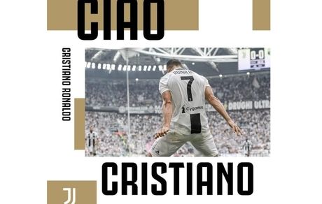 اولین واکنش رسمی یوونتوس به جدایی و پیوستن کریس رونالدو به منچستریونایتد