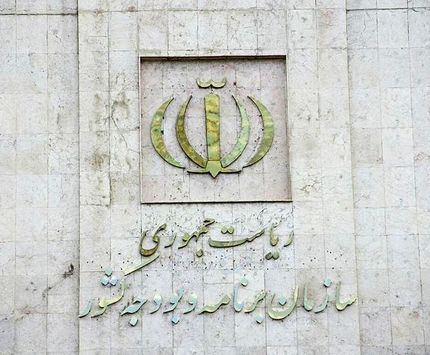 برنامه و بودجه: ادعای محاسبه نرخ تورم ۷۲.۲۴ درصدی جنبه سیاسی دارد
