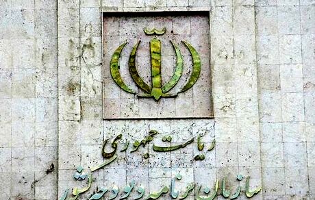 برنامه و بودجه: ادعای محاسبه نرخ تورم ۷۲.۲۴ درصدی جنبه سیاسی دارد