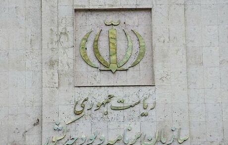 برنامه و بودجه: ادعای محاسبه نرخ تورم ۷۲.۲۴ درصدی جنبه سیاسی دارد