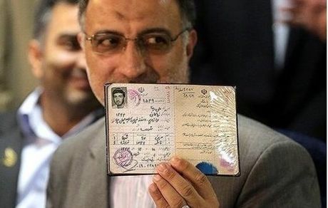 استقبال توئیتری اصولگرایان از انصراف زاکانی از کاندیداتوری در انتخابات ریاست مجلس