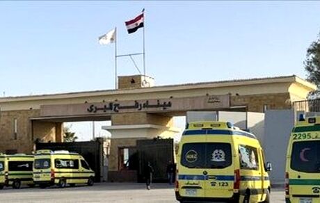 گذرگاه رفح بسته شد