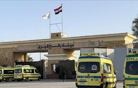 گذرگاه رفح بسته شد