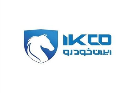 تعطیلی ۵ روزه ایرانخودرو در هفته آینده