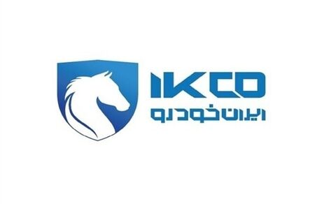 تعطیلی ۵ روزه ایرانخودرو در هفته آینده