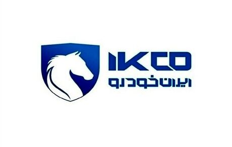 تعطیلی ۵ روزه ایرانخودرو در هفته آینده