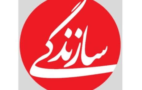 چاپ دوباره روزنامه سازندگی بعد از ۱۰ روز