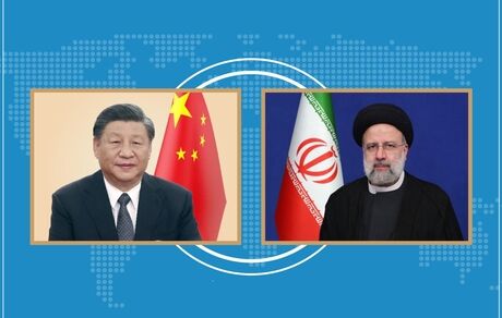 رئیسی: آماده توسعه همکاری با چین هستیم