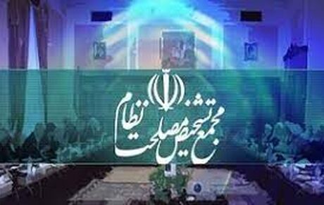 بررسی «اصلاح ماده ۱۰ قانون ساماندهی صعنت خودرو» در مجمع تشخیص مصلحت