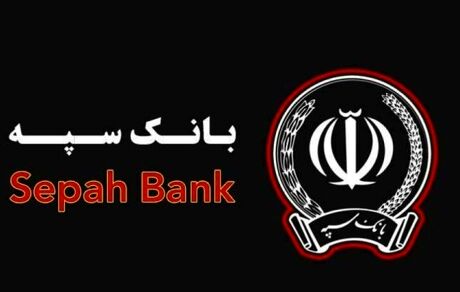 آیا حمله سایبری به بانک سپه صحت دارد؟