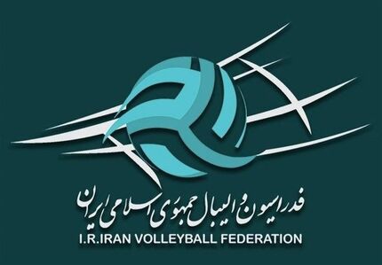 اعلام ۵ کاندیدای نهایی انتخابات فدراسیون والیبال
