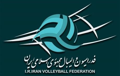 اعلام ۵ کاندیدای نهایی انتخابات فدراسیون والیبال