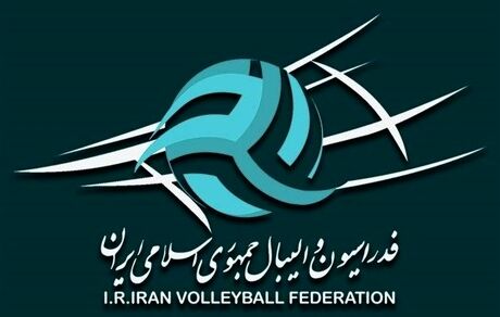 اعلام ۵ کاندیدای نهایی انتخابات فدراسیون والیبال