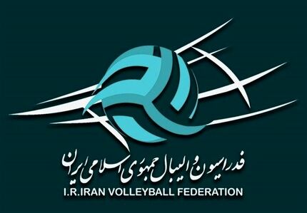 اعلام ۵ کاندیدای نهایی انتخابات فدراسیون والیبال