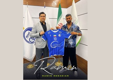 رامین رضاییان استقلالی شد