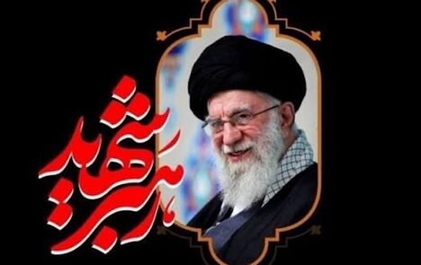 دفتر حفظ و نشر آثار رهبر شهید انقلاب با تغییر نام اماکن دارای نام‌های باسابقه و رایج به نام امام شهید مخالفت کرد