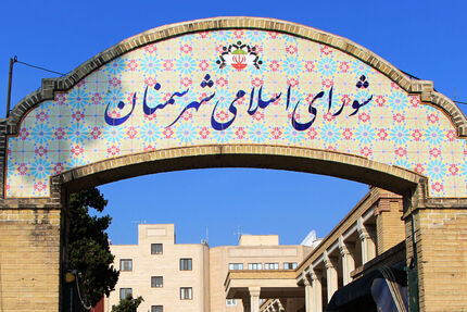 معرفی شهردار منتخب سمنان