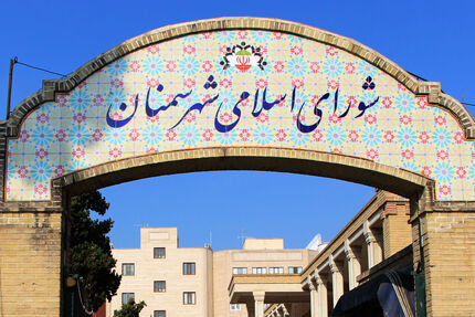معرفی شهردار منتخب سمنان