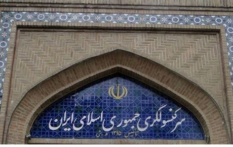 وضعیت دیپلمات‌های ایرانی در هرات / وزارت امور خارجه: مرتب با آنها در تماس هستیم