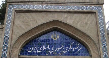 وضعیت دیپلمات‌های ایرانی در هرات / وزارت امور خارجه: مرتب با آنها در تماس هستیم