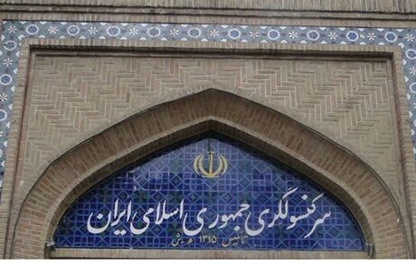 وضعیت دیپلمات‌های ایرانی در هرات / وزارت امور خارجه: مرتب با آنها در تماس هستیم