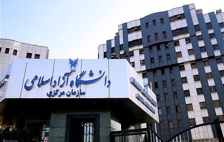 غیبت دانشجویان بیمار دانشگاه آزاد در کلاس‌های حضوری "موجه" است
