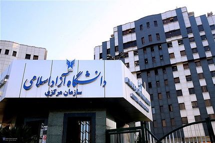 غیبت دانشجویان بیمار دانشگاه آزاد در کلاس‌های حضوری "موجه" است