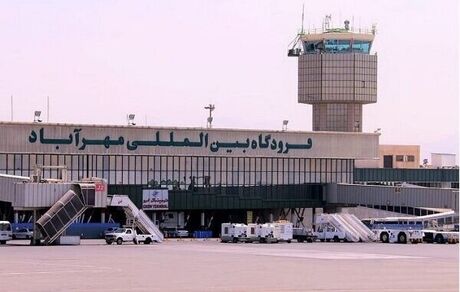 پروازهای فردای فرودگاه مهرآباد بدون تغییر دایر است