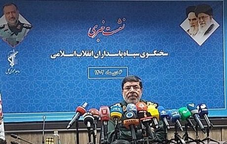 سخنگوی سپاه: انتقام سخت در راه است