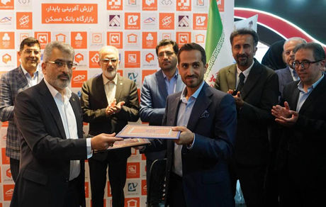 امضای تفاهم‌نامه همکاری میان بانک مسکن و شرکت «وبگاه تجارت بر خط ویکی‌شاپ»
