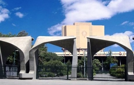 تایید حمله سایبری به سامانه دانشگاه تهران