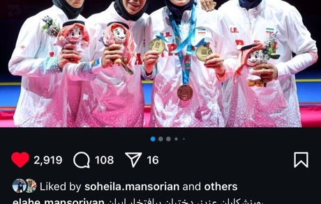 استعفای سرمربی سرمربی تیم ملی ساندا بانوان