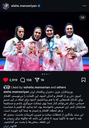 استعفای سرمربی سرمربی تیم ملی ساندا بانوان