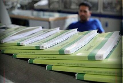فردا، سفارش اینترنتی کتابهای درسی دانش‌آموزان آغاز می‌شود