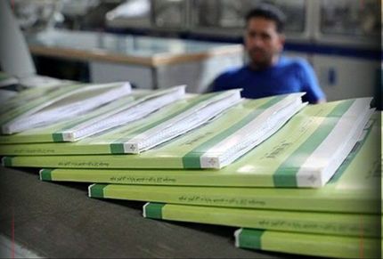 فردا، سفارش اینترنتی کتابهای درسی دانش‌آموزان آغاز می‌شود