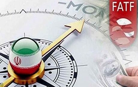 درخواست رئیس اتاق بازرگانی از مجمع تشخیص درخصوص FATF