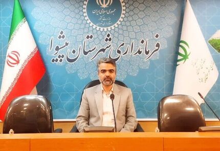 ۲۰ واحد مشاور املاک غیر مجاز در پیشوا پلمب شدند