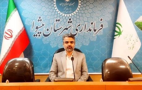۲۰ واحد مشاور املاک غیر مجاز در پیشوا پلمب شدند