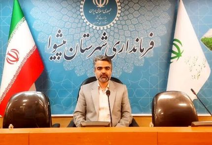 ۲۰ واحد مشاور املاک غیر مجاز در پیشوا پلمب شدند