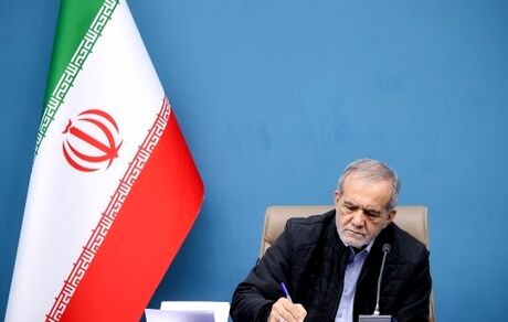 رئیس جمهور به همتای ونزوئلایی تبریک گفت