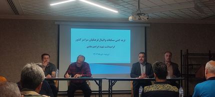 مسابقات والیبال فرهنگیان کشور در ارومیه قرعه کشی شد
