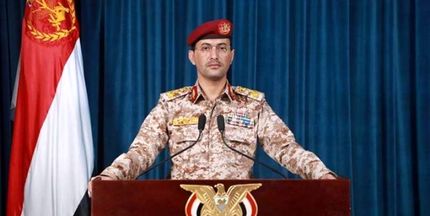 ارتش یمن از عملیات مشترک موشکی و پهپادی به عربستان سعودی خبر داد