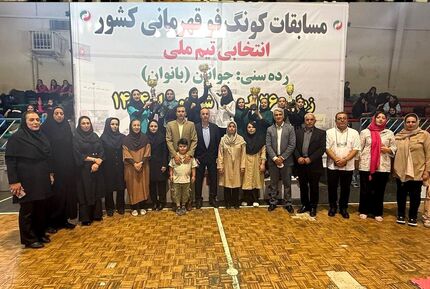 استان فارس قهرمان رقابت‌های کونگ‌فو انتخابی تیم ملی دختران جوان کشور شد