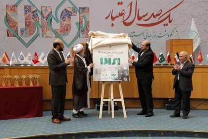 در دانشگاه امیرکبیر، طرح ملی سنجش کیفیت کالا رونمایی شد