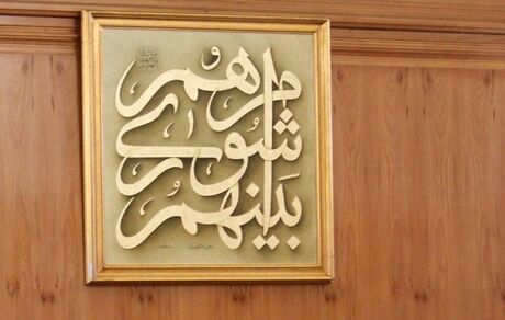 انحلال شورای شهر سی‌سخت