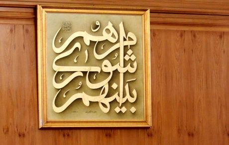 انحلال شورای شهر سی‌سخت