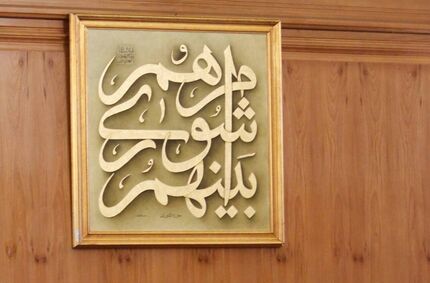 انحلال شورای شهر سی‌سخت