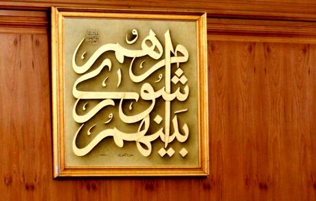 انحلال شورای شهر سی‌سخت